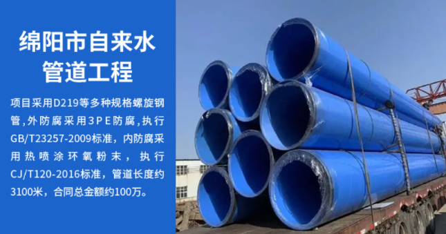 固镇丽水市政管道工程
